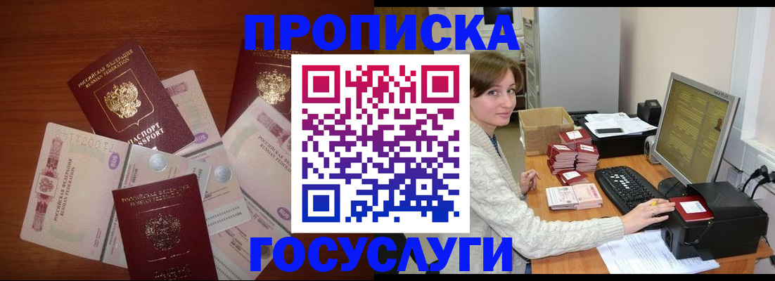 миграционный учет в Архангельской области